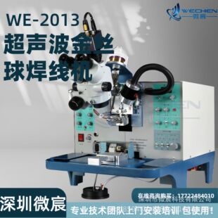 ����z�򺸾��C �����O��WE-2013�𾀙C  �S�Ҵ����F؛