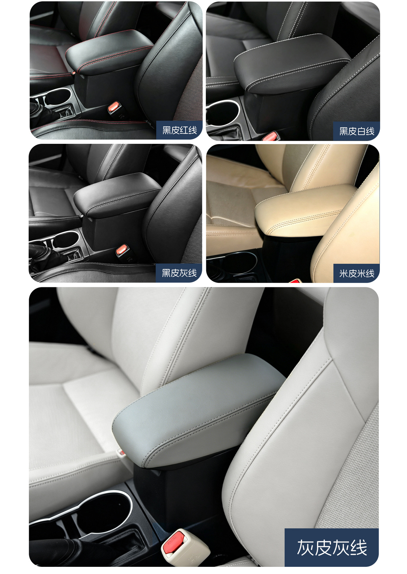 14-18 Toyota Corolla Central Armrest Box Leather Cover, Center Console Armrest Cover Protective Cover, No Need to Disassemble, Direct Fit