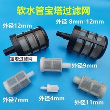 ܛ���^�V�W4 6 8 10 12�^�V�������^�V�W����΢���^�V���W�V�;W