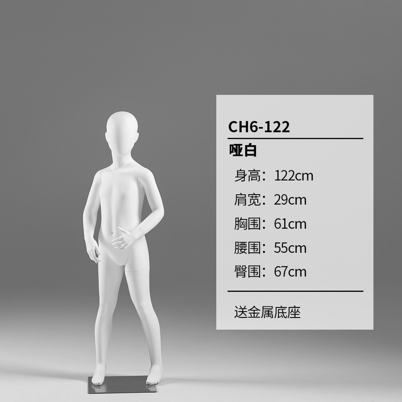 童装模特展示架儿童人台大中小童橱窗陈列道具小孩子假人全身人偶|undefined