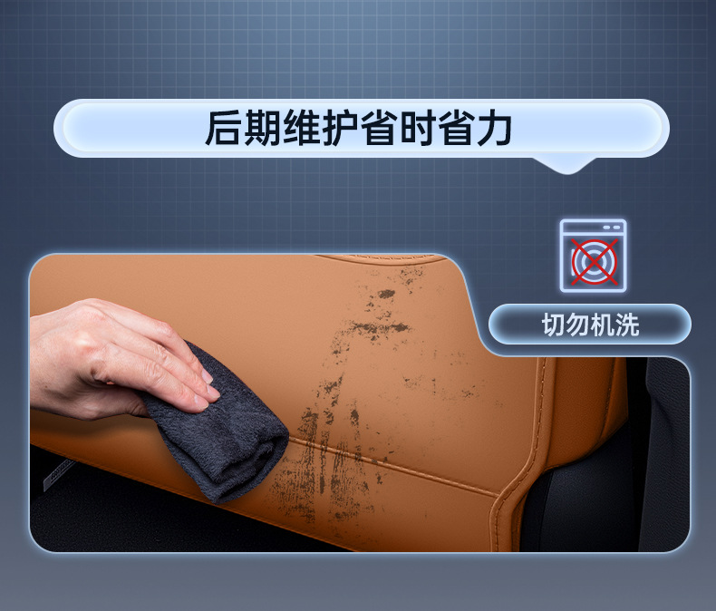 Suitable for Geely Xingyao 6 Rear Seat Anti-Kick Pad, Seat Backrest, Car Interior Modification Accessories, Complete Set of Accessories