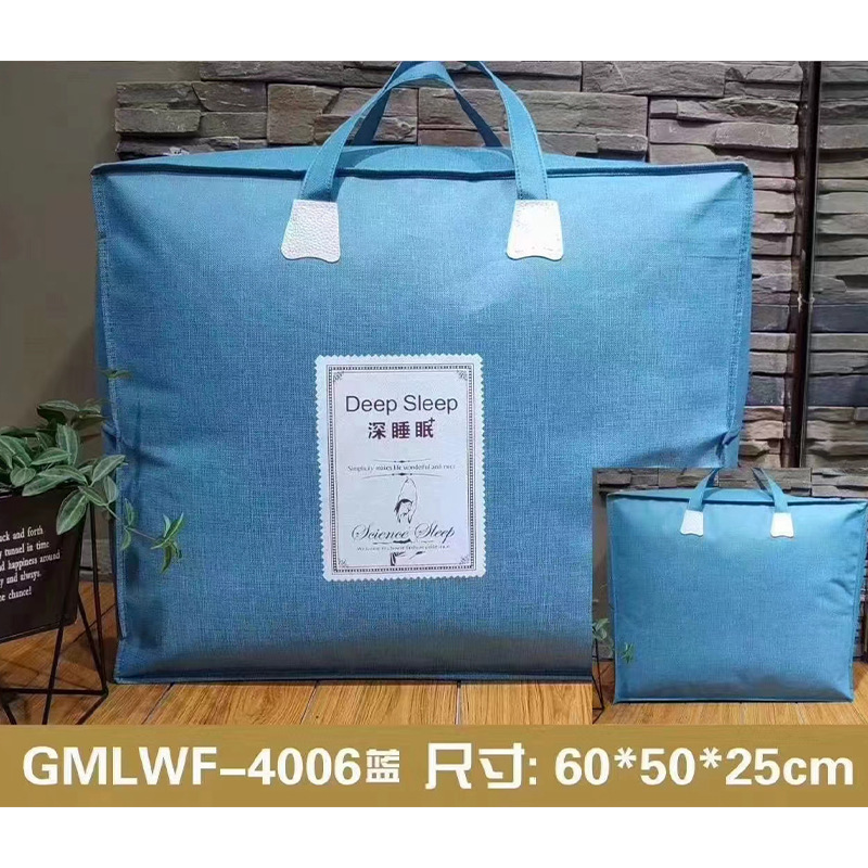 深い睡眠の冬は包装袋の寝具の立体の4セットのカバーのシーツの寝具の収納の手提げ袋です。|undefined