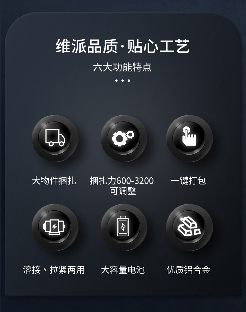 V3详情_04.jpg
