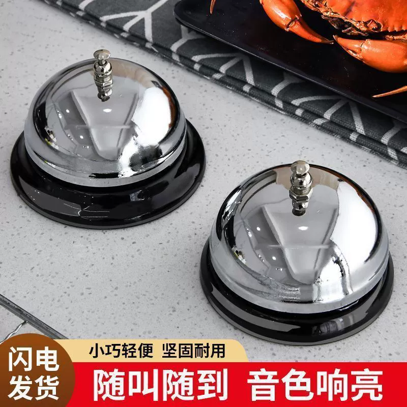 Кухонный колокольчик, большой колокольчик, колокольчик для прямой трансляции, колокольчик для еды, колокольчик, колокольчик для вызова