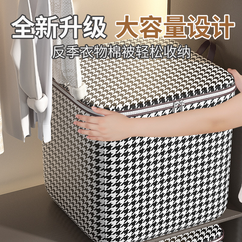 千鳥格衣類布団収納袋タンス整理収納ボックスカゴ引越し梱包手提げ収納袋卸|undefined
