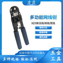 ��ؐ����8Pˮ���^ RJ45�W���Q�W�j���ӹ��߶๦�܄��������Q���l