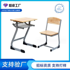 学习桌椅;食堂餐桌椅;学校课桌椅