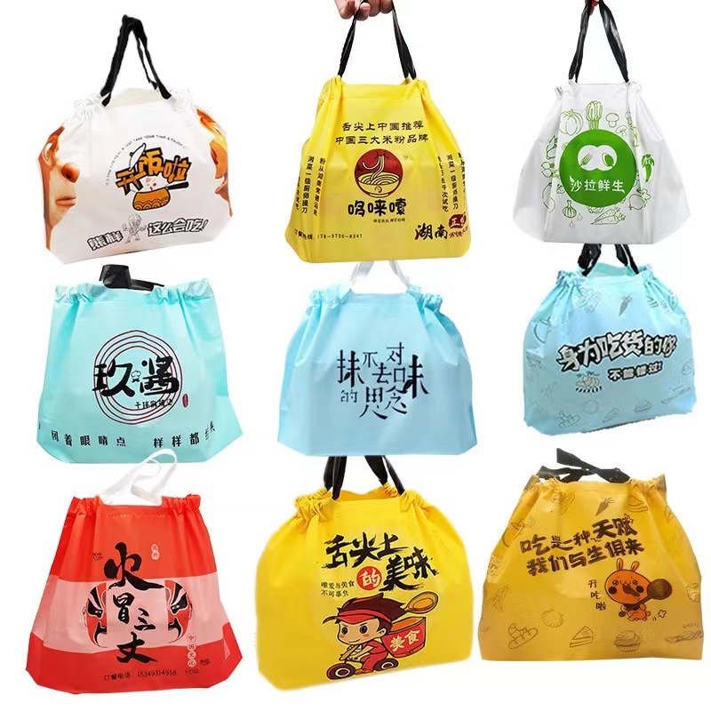 外卖打包束口袋食品级餐饮商用手提拉塑料袋