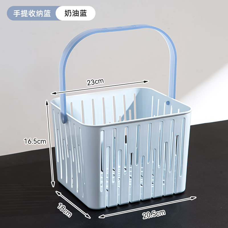 洗澡提篮手提篮拎篮子洗浴筐洗漱筐浴室用品收纳盒女男士澡蓝宿舍|undefined