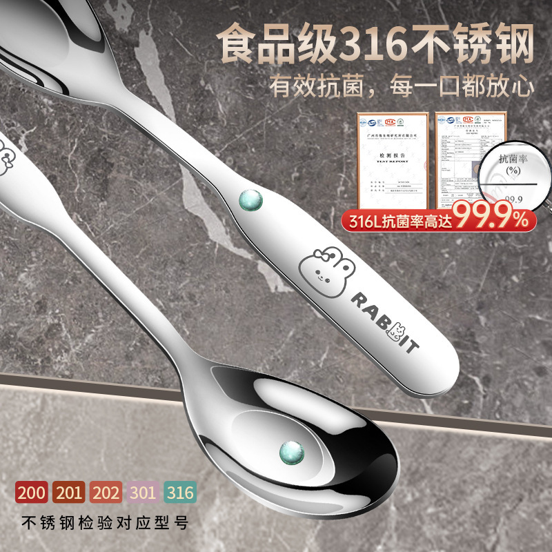 316L不锈钢勺子家用儿童宝宝吃饭勺子成人喝汤调羹加厚加深小汤匙|undefined
