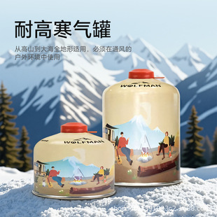 High altitude camping gas tank outdoor camping alpine tank 230g450g cold proof wild cooker gas tank wholesale