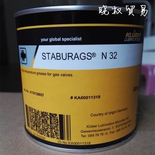  KLUBER STABURAGS N 32ߜSН֬1kg