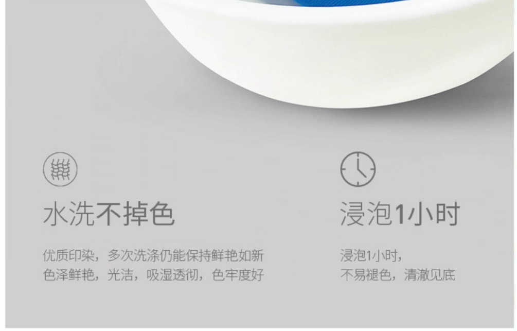 03_10_详情模板_洗涤测试.png