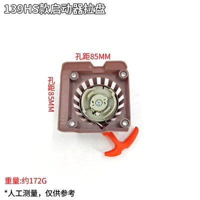 Cross-Border Wholesale Garden Lawn – Otbiçən başlıqları - 139hs-model-start-pull-plate
