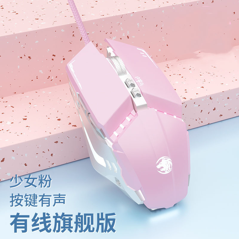 電気競争ゲームマウス有線静音周辺機器機械コンピュータUSBマウス発光家庭用オフィス工場クロスボーダー|undefined