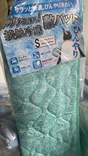 出口日本外貿訂單超冷感防滑褥墊透氣吸汗夏涼感床墊軟涼席冰絲席