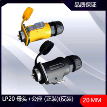 LP20��ˮ���ղ��^����2-3-4-5-7-9-12