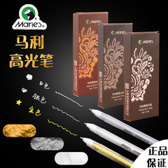 Marley highlight pen set white refill Mark sketch painting pen art student hand-painted animation design hook pen