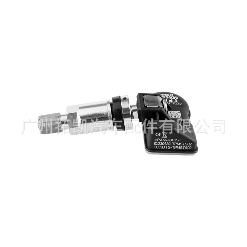 Sensor de presión de neumáticos programable TPMS universal 315-433MHz doble frecuencia en uno sensor de metal negro