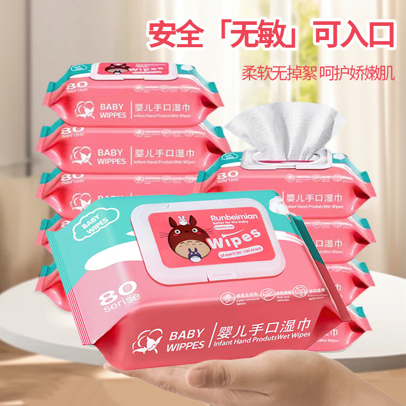 Toallitas húmedas para madres y bebés, especiales para manos y boca, para niños, bebés y recién nacidos, para lavar la cara, toallitas húmedas para el hogar para limpiar la cara y eliminar la grasa, paquete grande