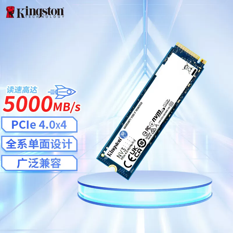 Твердотельный накопитель Kingston SSD NV3 500G 1T 2T M.2 PCIe 4.0 для настольного компьютера