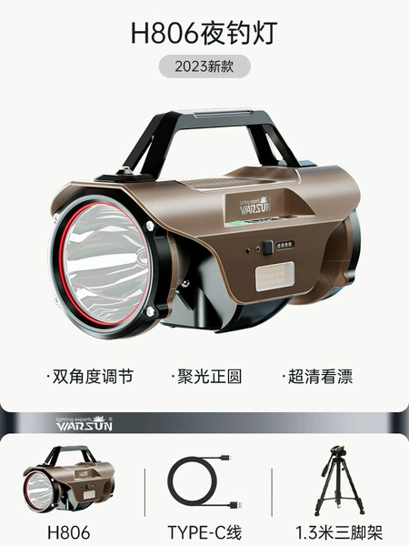 H806 fishing light + 1.3M large tripod