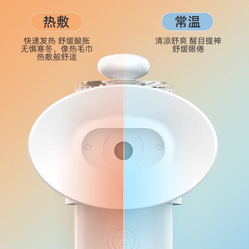 目の保護と保湿スプレー、蒸気による目の不快感、ナノ保湿ボディ洗浄剤、洗眼剤ケアソリューション|undefined