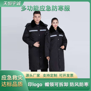 Source manufacturers winter warm cotton-padded jacket Black multi-functional security clothing lengthened thick cold-proof cotton coat