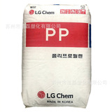 ПП LG Chem H1500, литьевой контейнер для пищевых продуктов, высокая жесткость, высокая текучесть, игрушки