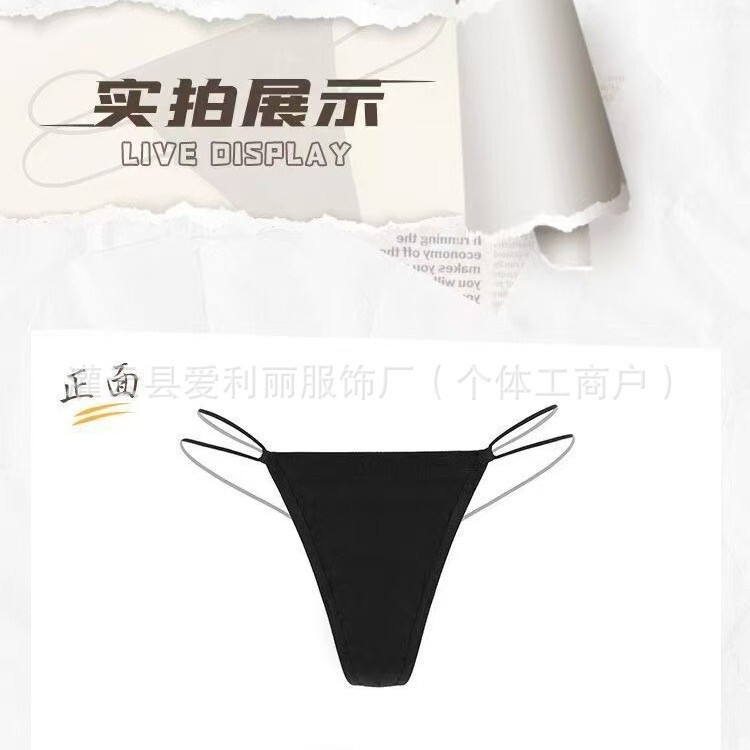 Sexy Three-Point Style Seductive Strappy Thong Mini Bikini Lace-Up Panties Low-Waist Maid Sexy Panties