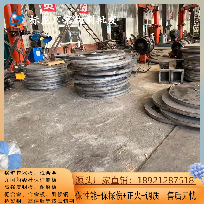 船用钢板DH32切割DH36特厚钢板零割中厚板带质保书船级社认证