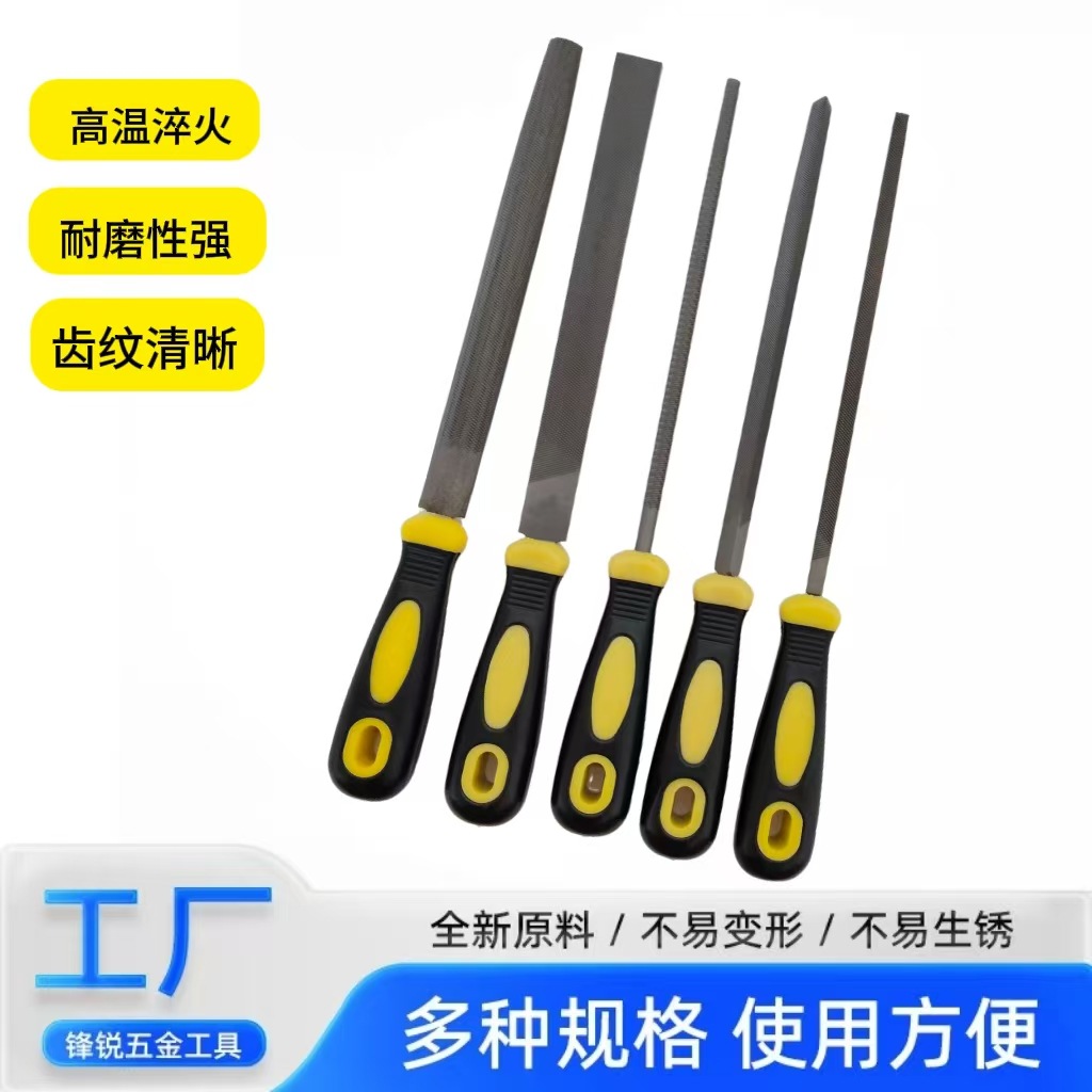厂家批发锉刀圆锉三角锉扁锉半圆锉圆锉有柄钳工锉刀多种规格锉刀