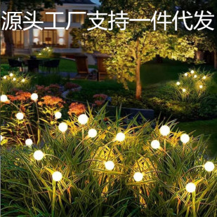 Outdoor Waterproof Solar Wind Firefly Lamp Courtyard Garden Layout Atmosphere Landscape Decoration Lawn Lamp