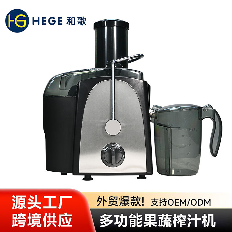Gran calibre de acero inoxidable multi-jugo máquina de jugo doméstica separación de jugo residual de gran calibre de fruta eléctrica de frijol