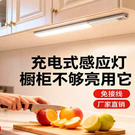 拓迪智能人体感应灯可调色拆卸电池红外感应橱柜灯条磁吸过道灯带