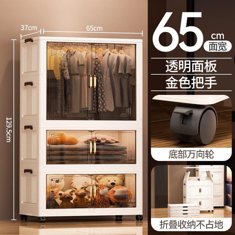 Gabinete de almacenamiento plegable de doble puerta multicapa transparente de gran capacidad Gabinete plegable de sala de estar doméstica dormitorio armario de almacenamiento de juguetes