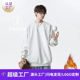 男式针织衫;男式夹克;男式休闲裤