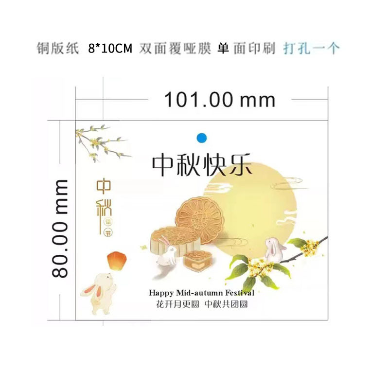 2025中秋兔子针织手提包包托特包编织包水桶包月饼月兔礼包包装袋|undefined