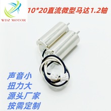 10*20ģ1.2ֱ΢͵綯üˢң