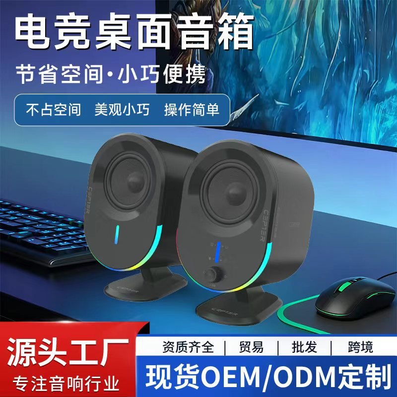 Cross-Border New Gm03Hifi Passive E-Sports Gaming Speaker 2.75inch High-Fidelity Stereo Audiophile Audio