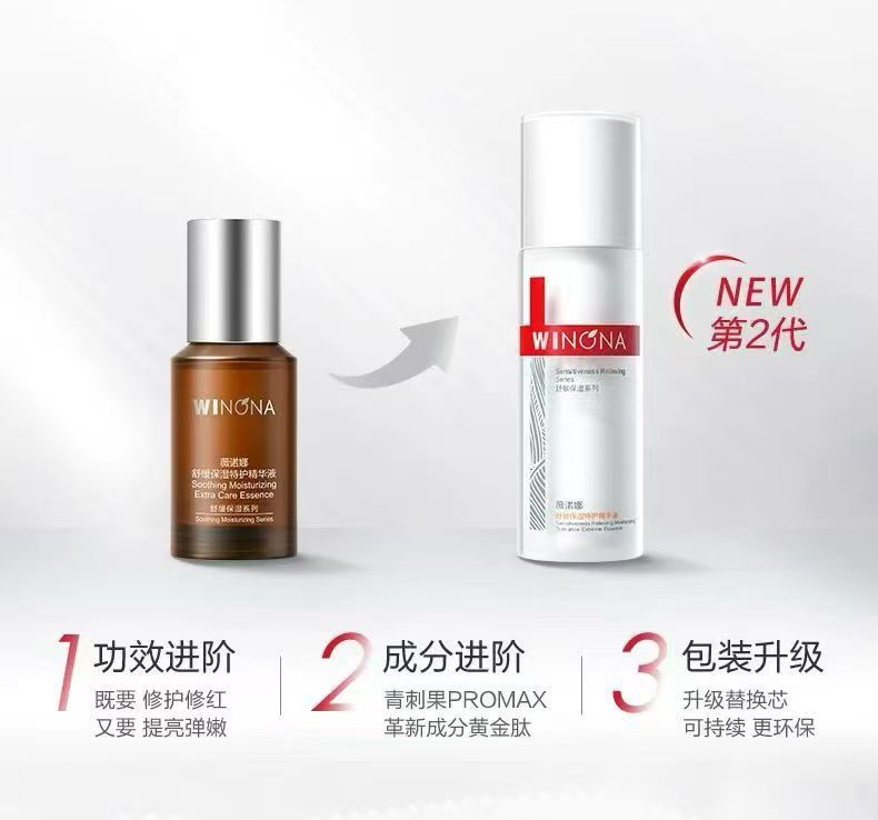 위노나 수딩&보습 스페셜 케어 에센스 30ml (2세대)