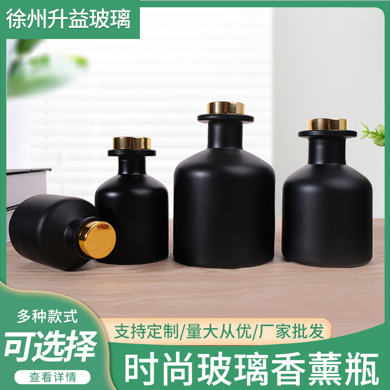 Big belly aroma bottle 50ml black frosted aroma bottle 100ml bedroom bathroom deodorant perfume essential oil bottle