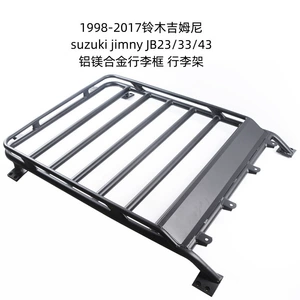 Suitable for 1998+ Suzuki Jimny Jimny Aluminum Magnesium Alloy Jb23 Jb43 Roof Rack Luggage Frame