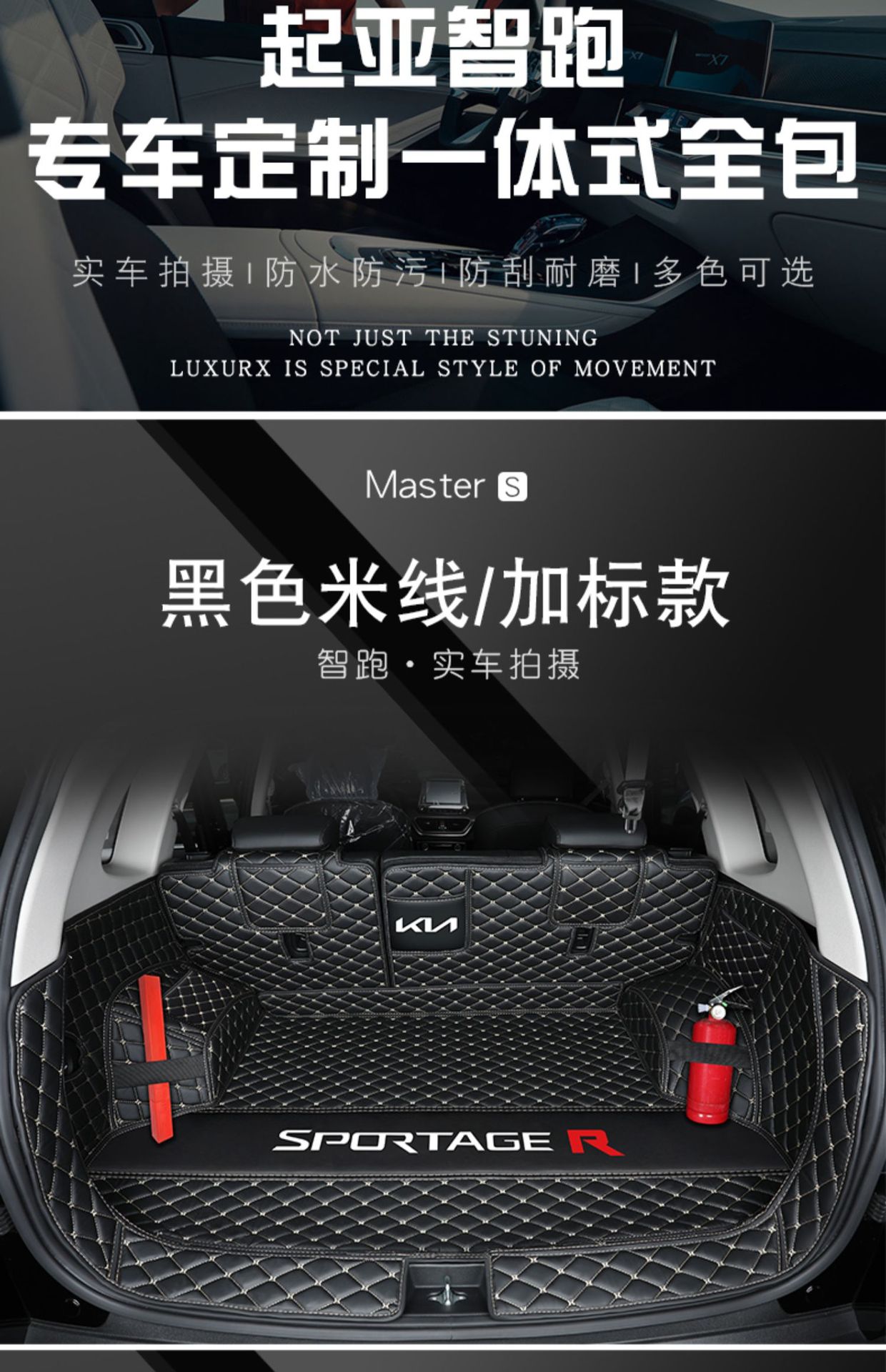 21 Kia Smart Running Trunk Mat Fully Surrounded Special 2019 Smart Running ace Trunk Mat Auto Supplies