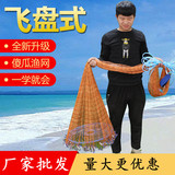 Рыболовная сеть, фрисби, шины, в американском стиле