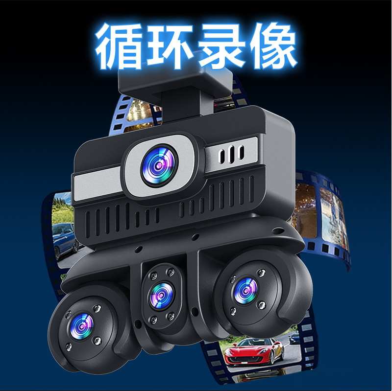 W18-5 Lens Dashcam 3.16-inch 1080P Five-Channel Camera Manufacturer's Best-Selling Product for Foreign Trade and E-commerce on Amazon