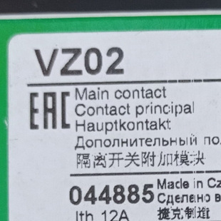 VZ02 isolation switch additional module VZ02 host module accessory auxiliary contact