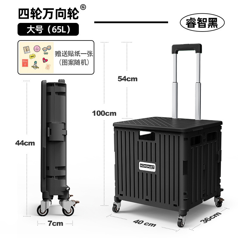 【专做小推车25年】折叠购物车四轮手推车万向轮大号拉杆车买菜车|undefined