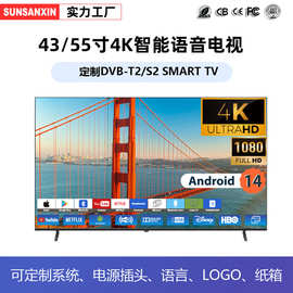 出口批发谷歌电视机32寸42寸55寸100寸网络4K无边框 webos系统TV