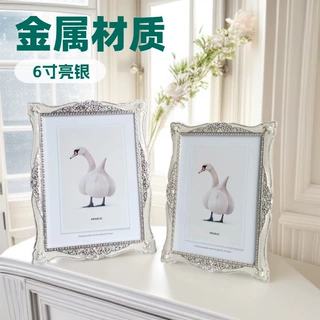 欧式复古时尚简约银色金属相框摆台家居软装装饰照片影楼批发礼品